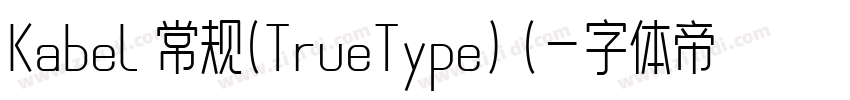 Kabel 常规(TrueType) (字体转换
